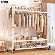 DFMEI 掛衣架落地臥室家用房間室內雙杆晾曬衣服架子可移動多功能衣帽架, 【巨粗32管】奶油白150cm-雙排掛杆大容量(網籃收納)送