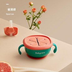 Babycare 輔食碗 兒童吸盤碗, 雀湖綠-吸盤三合一, 1個