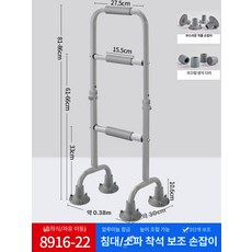 침대 보조기 지팡이 노인 난간 기립 안전바 보행 어르신, 1개