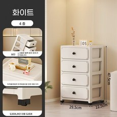 서랍형 수납장 / 침실 사이드 테이블 / 이동식 플라스틱 수납함, 하양, 4개