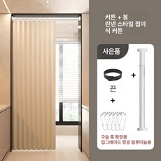 거실 가림막 슬라이딩 방풍 칸막이 무타공 중문 주방