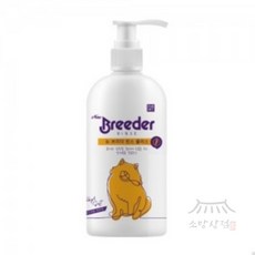 소망상회 [브리더f랩] 린스 플러스 500ml 강아지컨디셔너
