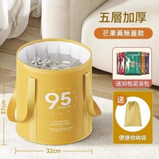 可摺疊恆溫泡腳袋 足浴盆, 無蓋款 - 芒果黃, 1個