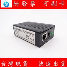 POE升壓轉換器 12V/24V/36V轉24V-53.5V 可調電壓監控供電設備, 1個, 1入