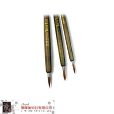 馬可威漫畫圭筆AR2999 3支組 - 漫畫繪圖專業工具套裝，線條流暢、握感舒適，輕鬆創作各種漫畫風格, 1個