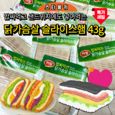 하림 닭가슴살 슬라이스햄, 43g, 12개