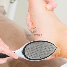 [오마누] 발바닥굳은살제거 발바닥각질제거 발패드 양면 발각질 제거기 화이트