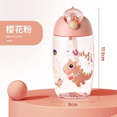 潮流吸管杯兒童水杯上學專用女孩2025新款恐龍杯子夏天水壺學生, 1個, 恐龍圖案學生杯,8013綠色600ml