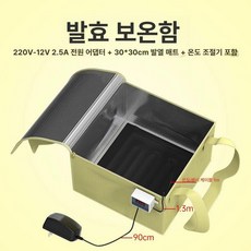 빵 발효기 흑마늘 메이커 가정용 노란색 누룩, 옐로우 패드+온도, 기본 모델명/품번