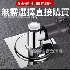 DFMEI 洗衣機下水防反水下水管三頭通地漏二合一排水管防溢水接頭防臭, 【通用款】雙通雙排水【防臭防溢沒有止逆閥】:如圖, 1個