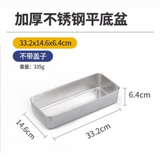 디스플레이 베이커리 쟁반 튀김 티 수 빵집 접시 분식 밀폐용기 원목 튀김선반 바구니, 12 32 2 14 6 6 4CM 플랫 섀시 두께 증가, 1개