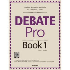 Debate Pro Book 1 : 디베이트 프로 북, 다락원