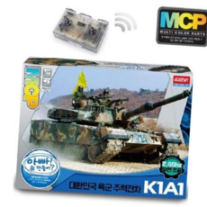 로켓 육군 주력전차 무선조종 조립 조종 완구 1/48 K1A1, 오너클랜 1/48 육군 K1A1 주력전차 무선조종 조립
