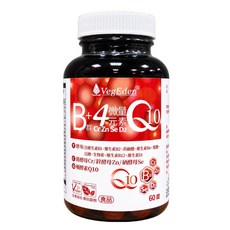 VegEden 酵母B群+4微量元素Q10錠 英國全素協會認證 60錠, 1個, 1罐