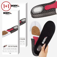 바디인라이프 신발 깔창 쿠션 운동화 군화 발냄새 제거 기능성 인솔