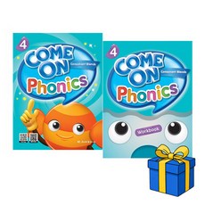 [컴 온 파닉스] Come On Phonics 4 Student Book 1권 + Workbook 1권 (총2권)
