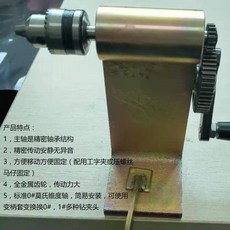 手搖鑽孔機攻牙機套裝：去毛刺、除批鋒、打磨披鋒，DIY改裝人工耐磨加厚全套, 手搖鉆孔機攻牙機去毛刺除批鋒打磨