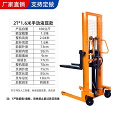 수동 유압 지게차 스태커 리프트 트럭 푸시 고양 소 소형 운반 핸드 자키 적재 리프팅 상하차 핸드카, 1개, 기본 색상