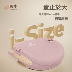 嘜步三明治3-12歲兒童安全座椅增高墊嘜布大童寶寶嬰兒車載汽車用, 1個, 三明治增高墊3-12歲-奶粉:1個