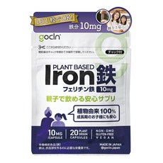 植物性鐵質補充膠囊 10mg, 1包, 20顆