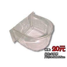 金瑞成 九官杯, 1個