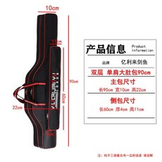 防水漁具包 大肚包釣魚包 大容量海竿包 多功能魚竿包 收納包 釣魚用品, 90厘米雙層大肚經典紅