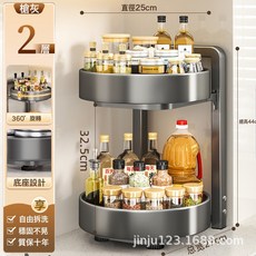DIU 廚房旋轉調料置物架調味品架子雙層家用檯面轉角多功能調料收納架, 1個, 加厚雙層•槍灰色【360°旋轉】層高可調節:如圖, 1層