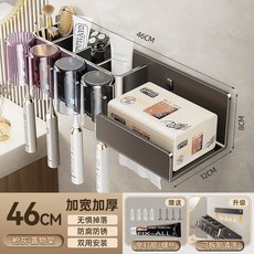 牙刷置物架免打孔槍灰衛生間牙杯漱口杯收納壁掛式紙巾架一體, 1個, 槍灰#牙刷置物架【加寬加厚31CM】雙人無杯:如图