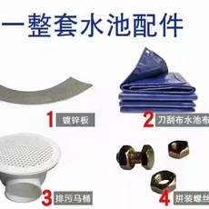 【安裝快捷】果園蓄水池加厚圓形儲水池飲用水池森林池髮酵池鍍鋅闆蓄水池, 1個