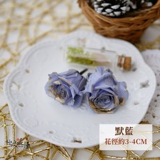 大地農園 鑲金玫瑰 (3-4cm), 【鑲金玫瑰】默藍,1朵(日本製造，品質極佳)