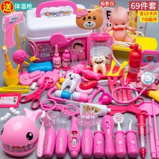 兒童過家家小醫生護士套裝 男孩女孩聽診器打針寶寶玩具 生日禮物, 【大號】粉—69件醫療箱【補牙海豚+手術, 1個