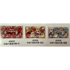 聖誕節 6CM8入聖誕吊飾, 1個, 金紅