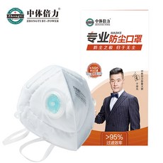 담배 가루 특수 차단 공기 7중 비말 비강마스크 그레이 방지 활성탄 회색, D02-25[헤드셋/독립형/25매], 1개