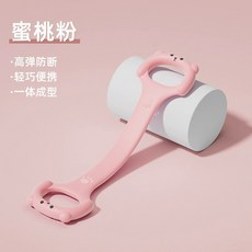 8字拉力器 阻力繩 加寬加厚手柄 15-30磅彈力訓練, 40磅【高強彈力+不變形】粉色, 1個