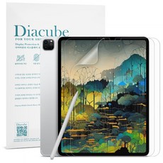 다이아큐브 아이패드프로 4 5 6세대 11(27.9cm) 저반사 사각사각 종이질감 항균 블루라이트차단 액정보호필름 2P, 저반사 종이질감 항균 블루라이트차단, 2개