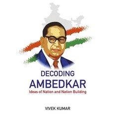 (英文圖書)Decoding Ambedkar: Ideas of Nation and Nation Building 精裝版, Boydell Manohar, 英文
