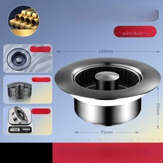 전동 주방 싱크대 물빠짐 필터 망 세척볼 필터링 코어, 건메탈 그레이 두꺼운 구리, 기본 색상