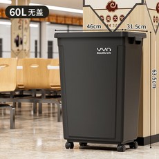 帶輪子垃圾桶可移動滑輪大號40陞60家用廚房商用無蓋, 長方無蓋黑灰色60Lyyn（帶壓框）