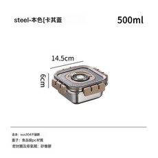 DFMEI 304不鏽鋼正方形保鮮盒三合一可相疊收納盒密封帶提手冷凍水果盒, 1個
