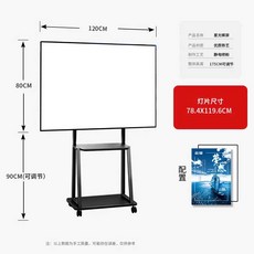 노트북연결 ppt 발표 이동식 다리 거치대 행사장 tv 레이저 프리젠터 리모컨 데스크, 1개, 9. 120x80 TV (블랙 플러그)