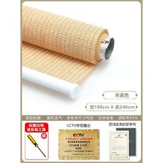 야외 블라인드 방수 선스크린 테라스 가림막 베이지 커튼 커텐 마당