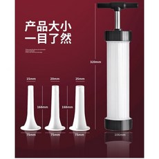 桃園熱賣 手動灌腸器 家用手推灌香腸臘腸工具 手工製作香腸機器 小型灌香腸器, 手推灌腸器贈三個嘴口, 1個