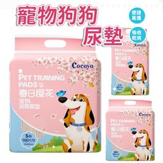 cocoyo寵物尿布墊 - 加厚款 櫻花香味 狗狗尿布 寵物尿墊 隔尿墊 寵物窩墊, 1個, 熱銷款m碼50片
