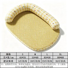 夏日涼蓆墊 中小型犬狗窩 四季通用 可拆洗, 1個, 冰絲乳膠涼蓆窩-黃色