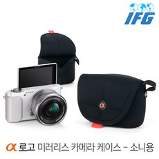 소니 A6500/A6300/A6000 파우치 렌즈 포함 수납가능, 1개