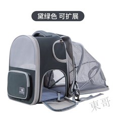 熱賣 多功能寵物背包貓包寵物便攜包寵物背包寵物外出包寵物外出籠寵物籠貓窩寵物耐用QYLL, 黛綠色可擴展貓包15斤以內適用, 1個