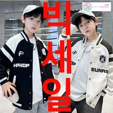 키즈목마 kid's horse 2024 가을 남아 야구복 초등학생 주니어 자켓 392