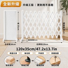 寵物圍欄 伸縮免打孔 寵物柵欄門 室內隔斷 門欄 防貓圍擋 阻擋神器 強力防跨 伸縮調節 家用防護 安裝便捷 寵物安全防護, 1個, 白色升級款