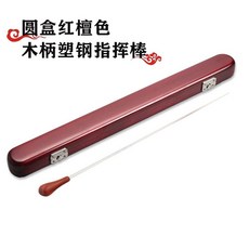 우드 지휘자봉 오케스트라 합창단 음악 지시봉 연습용 지휘봉, B. 레드 라운드 배턴 박스  3빨간 백단향, 1개