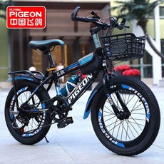 飛鴿 自行車 男孩6-15歲 中大童單速變速山地車, 黑藍色單速,18寸 適合身高115-135cm, 1個